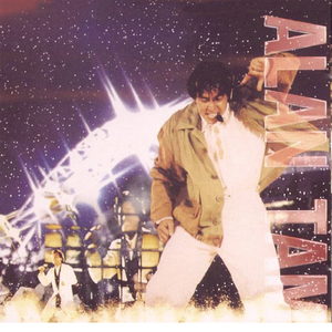 激情视频二三四五六七八九+区
